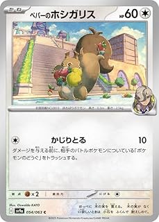card49033-series61436-rarity65214