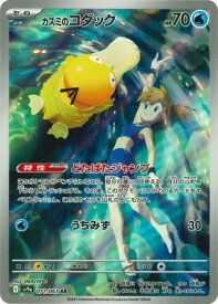 card49001-series61436-rarity86461