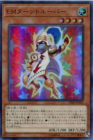 card3973-series9081-rarity7