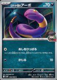 card49127-series61437-rarity65214