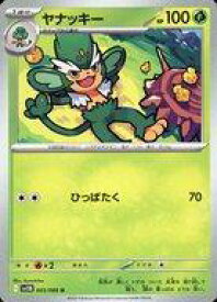 card30363-series61438-rarity65215
