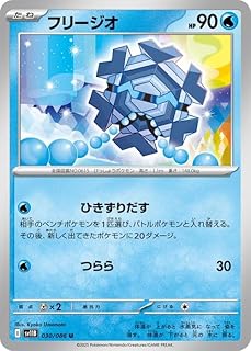 card30494-series61438-rarity65215