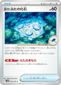 card47878-series61438-rarity65214