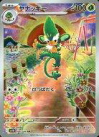 card30363-series61438-rarity86461