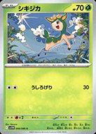 card_30308_series_61439_rarity_65214_