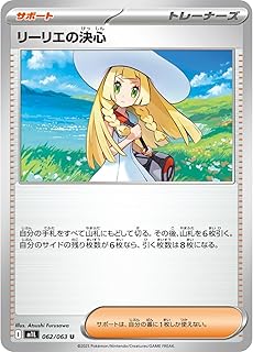 card49613-series61440-rarity65215