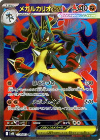 card49580-series61440-rarity71891