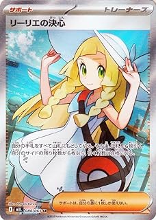 card49613-series61440-rarity71891