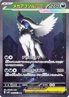 card49589-series61440-rarity86498