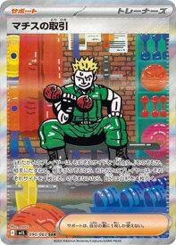 card49612-series61440-rarity86498
