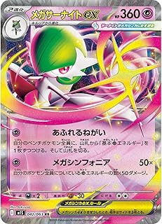card_49685_series_61441_rarity_73311_