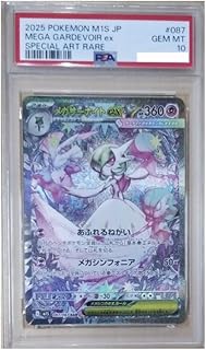 card_49685_series_61441_rarity_86498_