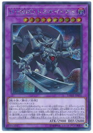 card4103-series9228-rarity5