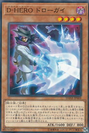 card4104-series9228-rarity1