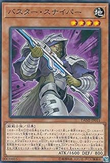 card4112-series9228-rarity1