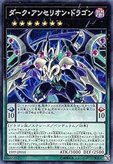 card4160-series9426-rarity7
