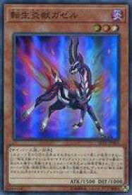 card4173-series9546-rarity3