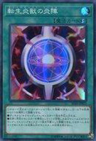 card4175-series9546-rarity3