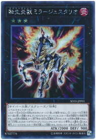 card4180-series9555-rarity5