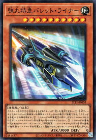 card4219-series3238-rarity3