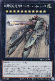 card4221-series2361-rarity3