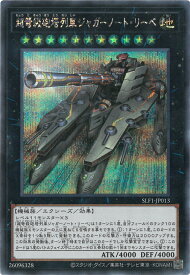 card4221-series3238-rarity5