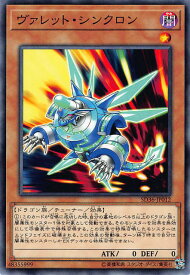 card4239-series8745-rarity1