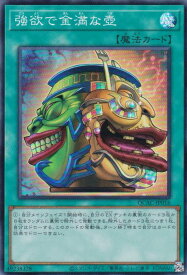 card4254-series2361-rarity3