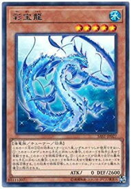 card4261-series9725-rarity62