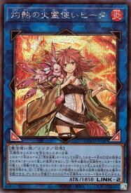 card4269-series2798-rarity5