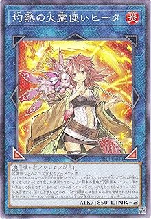 card4269-series2248-rarity1