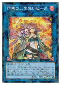 card4269-series4636-rarity2