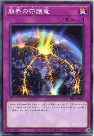 card4309-series6798-rarity1