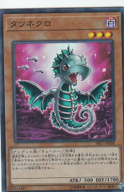 card4322-series9939-rarity3