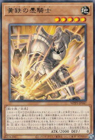 card530-series932-rarity62