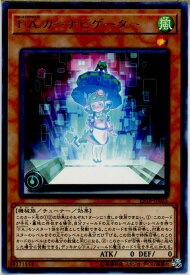 card4356-series9961-rarity62