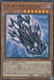 card4361-series9961-rarity3