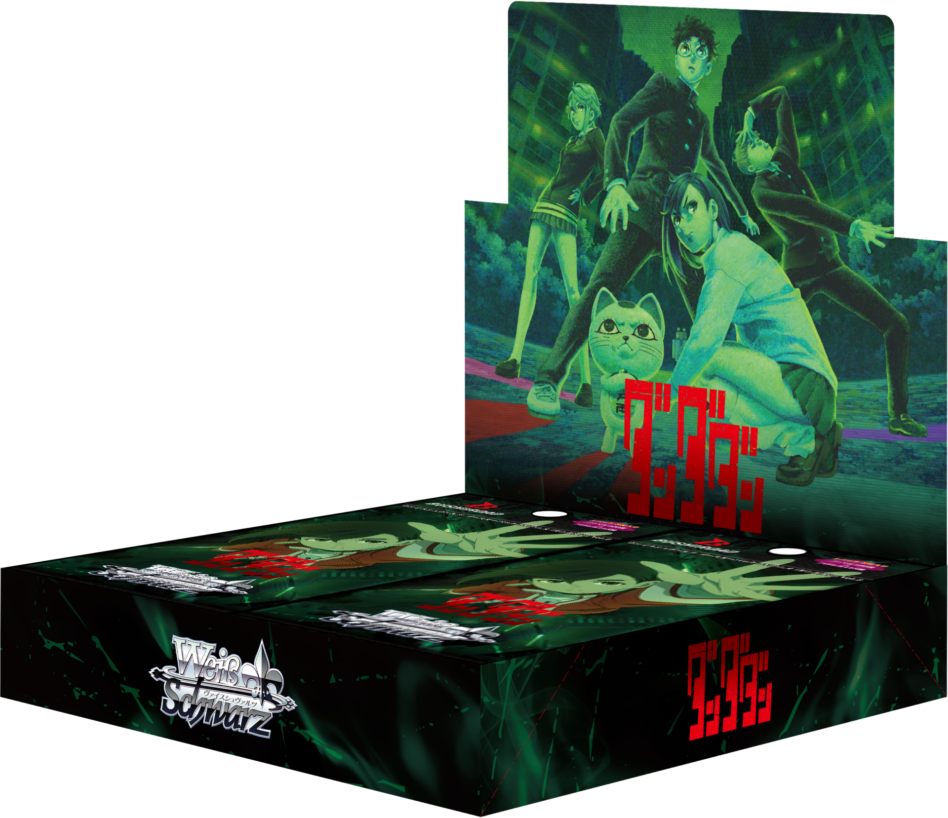 image_product_2566108