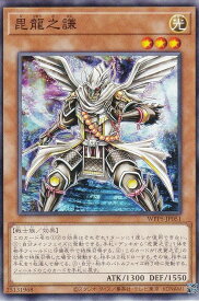 card532-series932-rarity1