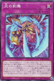 card535-series932-rarity1