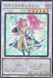 card536-series932-rarity7