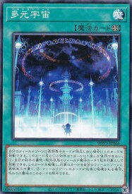 card537-series932-rarity1