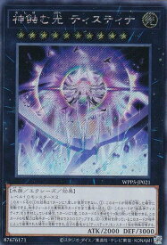 card540-series932-rarity5