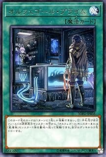 card4424-series10094-rarity62