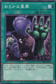 card4426-series6649-rarity1