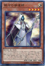 card4430-series10094-rarity1