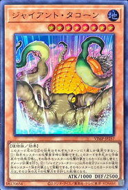 card544-series1015-rarity7