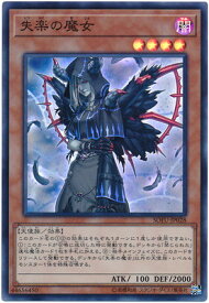 card4454-series10094-rarity3