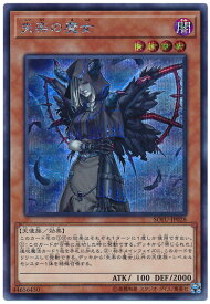 card4454-series10094-rarity5