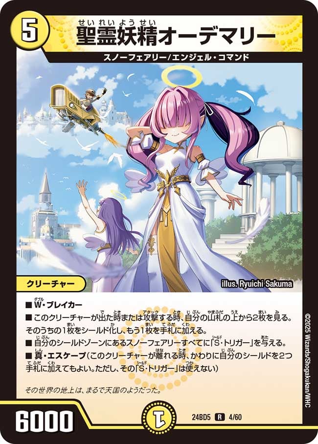 card59858-series65317-rarity101829